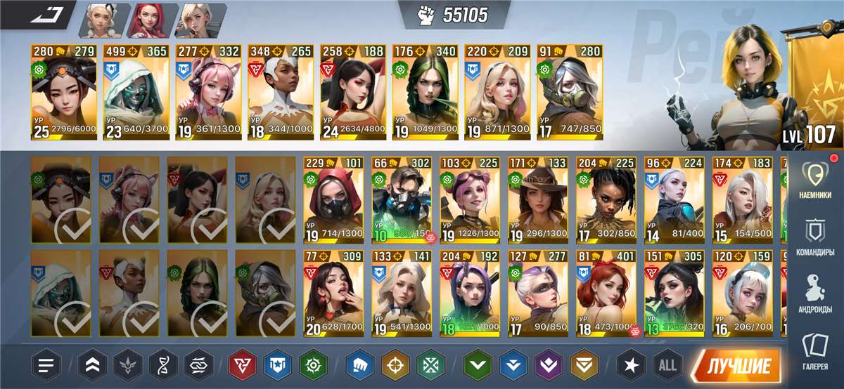 продажа аккаунта к игре LYSSA: Goddess of Rage